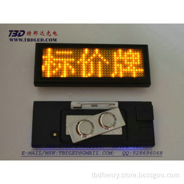 led mini display-B1238Y